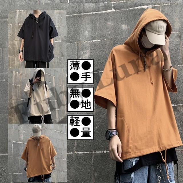 乐天商城 - 【ポイント最大9倍!お買い物マラソン！1着半額！まとめ買い2枚購入割引クーポン利用で！ 】パーカー メンズ 夏パーカー 半袖 通勤 通学 おしゃれ カジュアル フード付き パーカ 夏用 薄手 吸汗 速乾 無地 五分袖