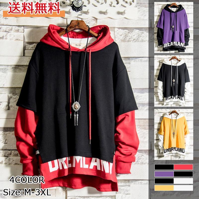 【期間限定!1着半額!まとめ買い2枚購入割引クーポン利用で！ 】メンズ ス 大きいサイズ メンズ パーカー 長袖 ロング 無地 フード付き 4Color選べる可能 メンズ ファッション