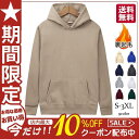 【期間限定!1着半額!まとめ買い2枚購入割引クーポン利用で! 】パーカー メンズ 長袖 フード付き プルオーバー 裏起毛 トップス 無地 シンプル 厚手 カジュ...