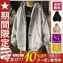 【お買い物マラソン限定!1着半額!まとめ買い2枚購入割引クーポン利用で! 】ジップアップパーカー メンズ 長袖パーカー ポケット ボタン ゆったりフード付きおし...
