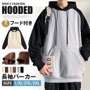 パーカー プルオーバー メンズ 長袖パーカー フード付きパーカー クルーネック ス フード付き 長袖 春 秋 部屋着