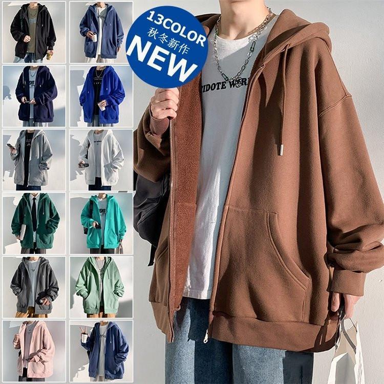 【期間限定!1着半額!まとめ買い2枚購入割引クーポン利用で！ 】パーカー メンズ ス 長袖パーカー 長袖 アウター メンズパーカー フード付き スウェット カップル カジュアル シンプル