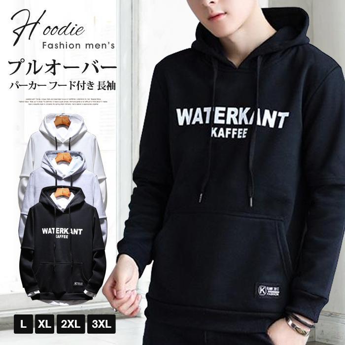 Rakuten - 【ポイント最大12倍!お買い物マラソン！1着半額！まとめ買い2枚購入割引クーポン利用で！ 】パーカー プルオーバーパーカー メンズ フード付き 長袖 プルオーバー ス 秋 冬 20代 30代 40代 シンプル カジュアル