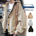 【お買い物マラソン限定!1着半額!まとめ買い2枚購入割引クーポン利用で! 】パーカー スウェット アウター メンズ ジップアップパーカー 韓国風 長袖 薄手 春 防風 ス フード付き アウトドア おしゃれ