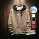 【お買い物マラソン限定!1着半額!まとめ買い2枚購入割引クーポン利用で! 】韓国風スウェットパーカー パーカー メンズ 長袖 スウェット プルオーバー ス プリ...