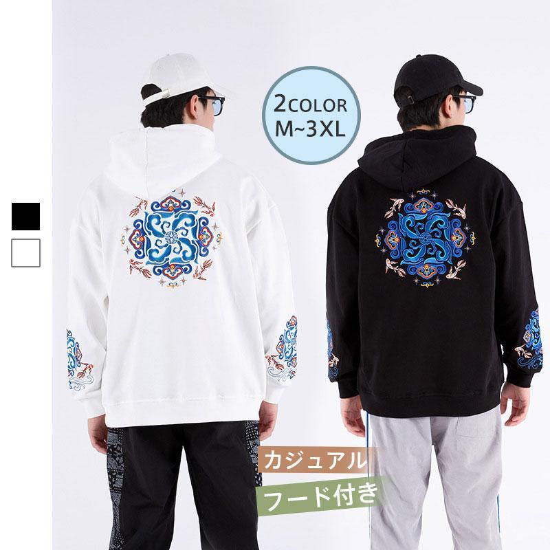 乐天商城 - 【ポイント最大9倍!お買い物マラソン！1着半額！まとめ買い2枚購入割引クーポン利用で！ 】スウェットパーカー パーカー メンズ 長袖 スウェット プルオーバー ス フード付き ス アウトドア 刺繍 デザイン 大きいサイズ
