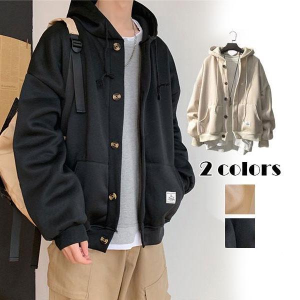 【期間限定!1着半額!まとめ買い2枚購入割引クーポン利用で！ 】パーカー メンズ ジャケット ライトアウター 長袖 フード付き ブルゾン ス ボタンパーカー スウェット ジャージー 春物 秋物 おしゃれ