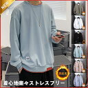 【お買い物マラソン限定!1着半額!まとめ買い2枚購入割引クーポン利用で! 】パーカー メンズ 長袖 スウェット プルオーバー ス スポーツ カジュアル 春服 秋服 ゆったり 切り替え 通気性 耐久性 運動着
