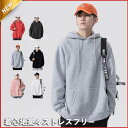 【お買い物マラソン限定!1着半額!まとめ買い2枚購入割引クーポン利用で! 】パーカー メンズ 長袖 スウェット プルオーバー ス スポーツ カジュアル フード付き 秋服 ゆったり 切り替え 通気 耐久性 運動着