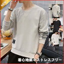 【お買い物マラソン限定!1着半額!まとめ買い2枚購入割引クーポン利用で! 】パーカー メンズ 長袖 スウェット プルオーバー ス ルームウェア カジュアル 春服 秋服 ゆったり 切り替え 通気性 運動着 部屋着