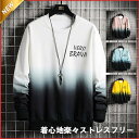 【お買い物マラソン限定!1着半額!まとめ買い2枚購入割引クーポン利用で! 】パーカー メンズ 長袖 スウェット プルオーバー ス スポーツ カジュアル 春服 秋...