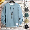 【お買い物マラソン限定!1着半額!まとめ買い2枚購入割引クーポン利用で! 】パーカー メンズ 長袖 スウェット プルオーバー ス スポーツ カジュアル 春服 秋...