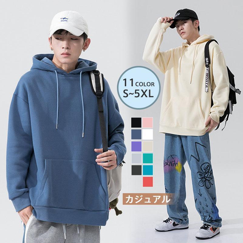 【期間限定!1着半額!まとめ買い2枚購入割引クーポン利用で！ 】スウェットパーカー パーカー メンズ 長袖 スウェット プルオーバー ス プリント フード付き ス カジュアル アウター アウトドア