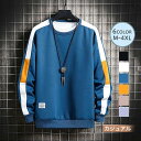 【お買い物マラソン限定!1着半額!まとめ買い2枚購入割引クーポン利用で! 】スウェットパーカー パーカー メンズ 長袖 スウェット プルオーバー ス プリント ...