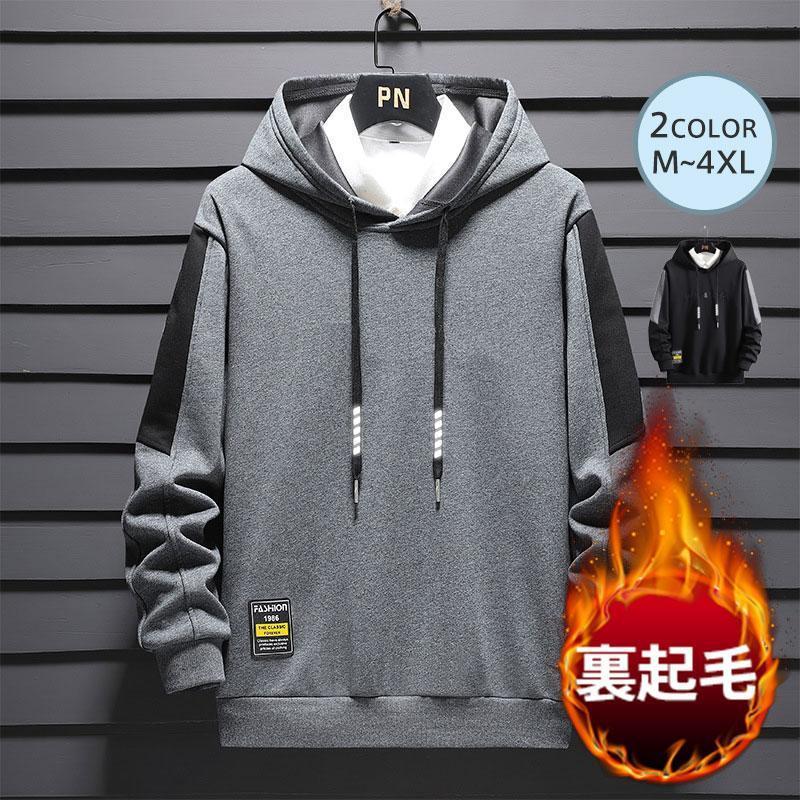 【期間限定!1着半額!まとめ買い2枚購入割引クーポン利用で！ 】スウェットパーカー パーカー メンズ 長袖 スウェット プルオーバー ス フード付き ス カジュアル アウトドア 無地 厚手 暖かい