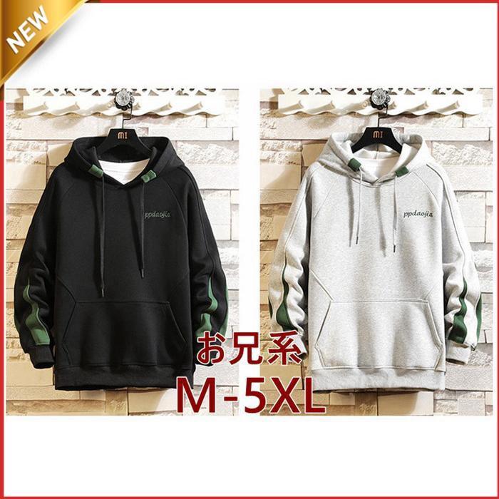 【期間限定!1着半額!まとめ買い2枚購入割引クーポン利用で！ 】パーカー ス スウェット メンズ レディース フード付き 長袖 無地 ブランド おしゃれ 黒 綿 インナー 春秋冬 韓国系 2023