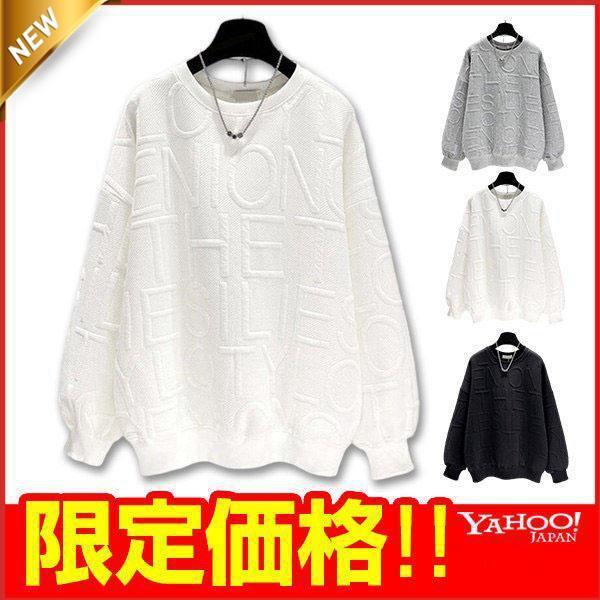 乐天商城 - 【ポイント最大9倍!お買い物マラソン！1着半額！まとめ買い2枚購入割引クーポン利用で！ 】トレーナー パーカー メンズ レディース おしゃれ 長袖 プルオーバーパーカー スウェットパーカー ス ブランド 韓国 20代30代40代