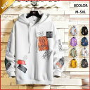 【お買い物マラソン限定!1着半額!まとめ買い2枚購入割引クーポン利用で! 】パーカー メンズ 大きいサイズ 長袖 プルオーバーパーカー レディース オシャレ 秋服 パーカ プリント スウェット