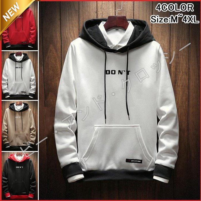 【期間限定!1着半額!まとめ買い2枚購入割引クーポン利用で！ 】パーカー メンズ 秋新作 プルオーバーパーカー 長袖パーカー フード付き ス スポーツ スウェットパーカー 秋服 春服 薄手 2022 新作