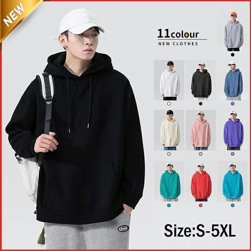 【期間限定!1着半額!まとめ買い2枚購入割引クーポン利用で！ 】パーカー ス スウェット 男女兼用 メンズ レディース フード付き 無地 シンプル 春秋冬 長袖 ブランド カップル 黒 インナー おしゃれ おすすめ