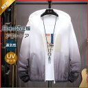 【お買い物マラソン限定!1着半額!まとめ買い2枚購入割引クーポン利用で! 】アウトドア ラッシュガード ラッシュパーカー メンズ 通気性 日焼け対策 日焼け防止服 長袖 フード 紫外線対策 大きいサイズ UV 夏