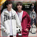 【お買い物マラソン限定!1着半額!まとめ買い2枚購入割引クーポン利用で! 】パーカー ジップアップ メンズ フード付き 前開き 長袖 ジャケット カジュアル アウター ス 暖かい 秋冬春 スポーツ ゆったり男女兼用 新作