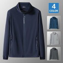 【お買い物マラソン限定!1着半額!まとめ買い2枚購入割引クーポン利用で! 】ラッシュガード メンズ 接触冷感 ひんやり 薄手 長袖 UVカット 日焼け防止ウェア 紫外線対策 夏 ライトアウター