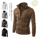 【お買い物マラソン限定!1着半額!まとめ買い2枚購入割引クーポン利用で! 】パーカー メンズ ジャケット ジップアップ 長袖 ス トレーナー アウター メンズジャケット ファッション おしゃれ 無地 着痩せ