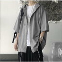 【お買い物マラソン限定!1着半額!まとめ買い2枚購入割引クーポン利用で! 】半袖パーカー ライトアウター フード付き メンズ 春 夏 半袖 薄手 サマー カジュアルシャツ おしゃれ ス 羽織り ゆったり 無地