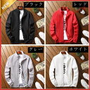 【お買い物マラソン限定!1着半額!まとめ買い2枚購入割引クーポン利用で! 】カジュアルジャケット ジャケット アウター メンズ 長袖 ジップアップ ウィンドブレーカー 無地 ス 春物 薄手