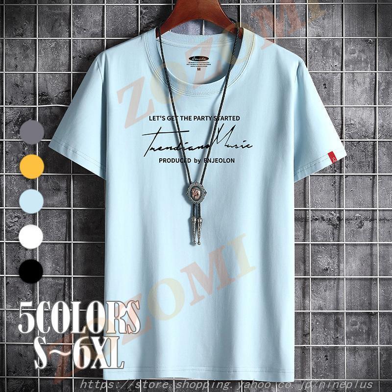 ●中国製 ※日本サイズ表示ではなく、ご購入前にぜひともサイズ表をご確認ください。 ※お使いの画面と実際のお色に若干の差がある場合がございます。 ※機械による生産過程におきまして、どうしても生地を織る際の糸の継ぎ目や多少のほつれ、または色ムラ...