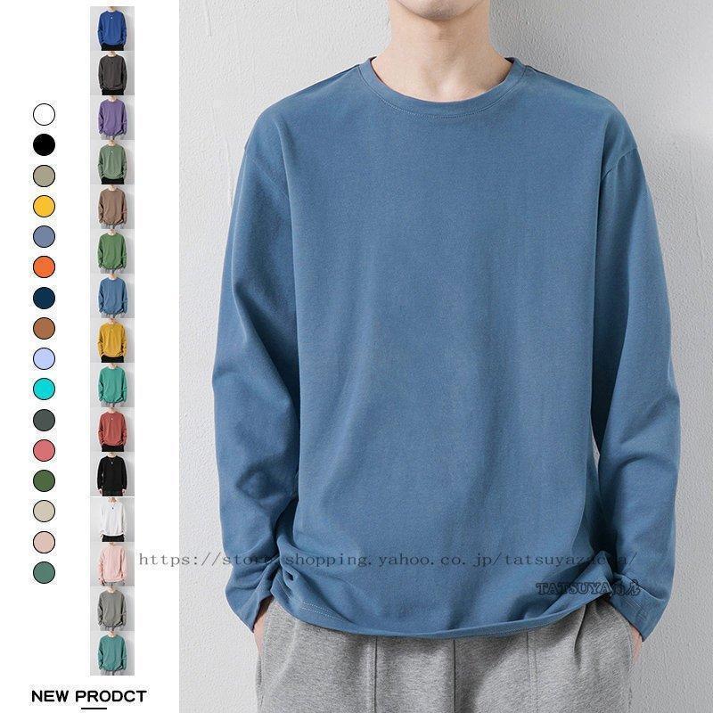 乐天商城 - 【ポイント最大12倍!お買い物マラソン！1着半額！まとめ買い2枚購入割引クーポン利用で！ 】tシャツ 長袖 メンズ ロンt 無地 メンズ レディース ロングスリーブTシャツ ユニセックス ゆったり 無地 ビッグシルエット 2022春新作