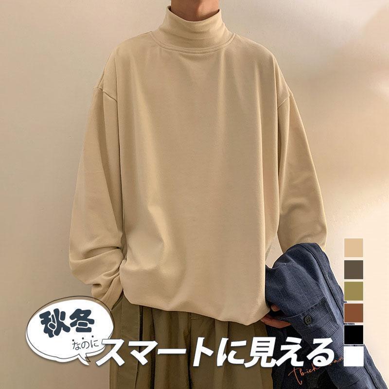乐天商城 - 【ポイント最大12倍!お買い物マラソン！1着半額！まとめ買い2枚購入割引クーポン利用で！ 】3点購入で10％OFF! Tシャツ メンズ パーカー 長袖 ゆったり 秋冬 トレーナー スウェット プルオーバー プチハイネック アウター インナー