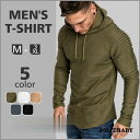 【お買い物マラソン限定!1着半額!まとめ買い2枚購入割引クーポン利用で! 】Tシャツ メンズ 春秋 長袖 ロンT クールネック フード付き ロングTシャツ シンプル カジュアル ス Tシャツ スリム 薄手 紳士