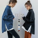 【期間限定!1着半額!まとめ買い2枚購入割引クーポン利用で! 】ス カットソー レディース 重ね着 フェイクレイヤー インナー ハイネック レイヤード 大きいサイズ ゆったり カジュアル 体型カバー