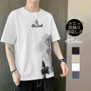 【お買い物マラソン限定!1着半額!まとめ買い2枚購入割引クーポン利用で! 】Tシャツ メンズ メンズファッション 半袖Tシャツ 半袖 五分袖 クルーネック シンプル ス カジュアル ストレッチ 春 夏