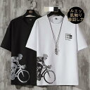 【お買い物マラソン限定!1着半額!まとめ買い2枚購入割引クーポン利用で! 】スリム ワンサイズアップおすすめ Tシャツ メンズ 半袖Tシャツ 半袖 五分袖 クルーネック シンプル ス カジュアル ストレッチ