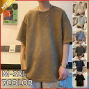 【お買い物マラソン限定!1着半額!まとめ買い2枚購入割引クーポン利用で! 】メンズTシャツ 半袖 Tシャツ メンズ 切り替え 厚手 カジュアルス 無地 涼しい 伸びない おしゃれ 部屋着 ルームウェア パジャマ ヨガ 春夏