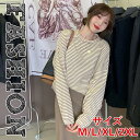 【お買い物マラソン限定!1着半額!まとめ買い2枚購入割引クーポン利用で! 】長袖Tシャツ ボートネック ボーダー ロンT バスクシャツ カットソー 大きいサイズ オーバーサイズ ビッグサイズ ゆったり カジュアル きれいめ