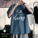 【お買い物マラソン限定!1着半額!まとめ買い2枚購入割引クーポン利用で! 】Tシャツ メンズ 半袖 おしゃれ スポーツ 半袖tシャツ 配いろ 涼しい カジュアルクルーネック 丸首 プリント 夏 ゆったり ス