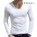 【お買い物マラソン限定!1着半額!まとめ買い2枚購入割引クーポン利用で! 】5枚セット 長袖Tシャツ メンズ Vネック クルーネック tシャツ インナー ロング...