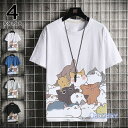 【お買い物マラソン限定!1着半額!まとめ買い2枚購入割引クーポン利用で! 】tシャツ メンズ 半袖 おしゃれ 白Tシャツ T-shirt スポーツ 半袖tシャツ 配いろ 涼しい カジュアル 父の日