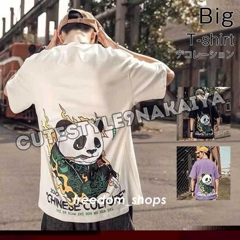 【1着半額！まとめ買い2枚購入割引クーポン利用で！ 】Tシャツ メンズ 半袖 ストリート系 和柄Tシャツ ス 魂心Tシャツ 夏服 無地 おしゃれ