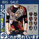 【お買い物マラソン限定!1着半額!まとめ買い2枚購入割引クーポン利用で! 】Tシャツ 長袖 メンズ プルオーバー ス 無地 春夏秋 ルームウェア お兄系 薄手 通気性 おしゃれ カジュアル 動物柄 花柄 アウトドア