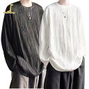 【お買い物マラソン限定!1着半額!まとめ買い2枚購入割引クーポン利用で! 】メンズファッション 韓国風 長袖 シャツ トレーナー 無地 あたたかい 春夏秋冬 系 ストリート系 スケーター かっこいい かわいい