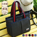 【期間限定!1着半額!まとめ買い2枚購入割引クーポン利用で! 】メンズトートバッグ 小さめ 軽量 おしゃれ 黒 キャンバス ミニトート スポーツ 手提げバッグ ...