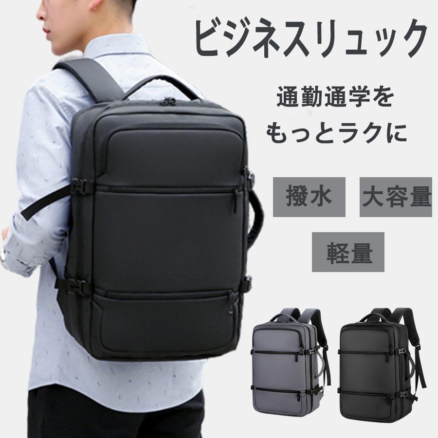 Rakuten - 【ポイント最大12倍!お買い物マラソン！1着半額！まとめ買い2枚購入割引クーポン利用で！ 】リュックサック ビジネスリュック メンズバッグ バックパック 通勤バッグ メンズバッグ ビジネス 3WAY メンズバッグ ビジネス 軽量 通勤 通学