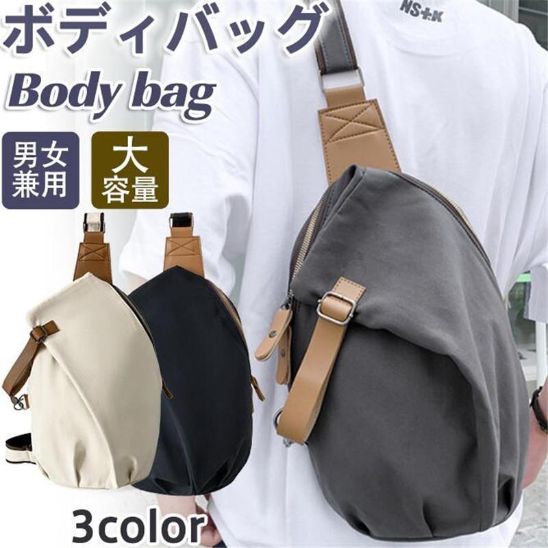 Rakuten - 【ポイント最大12倍!お買い物マラソン！1着半額！まとめ買い2枚購入割引クーポン利用で！ 】新作 ボディバッグ ショルダーバック メンズ レディース 大容量 ワンショルダーバッグ バッグ カバン 斜め掛け ジョギング スポーツ 軽量 出張