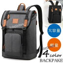【5と0のつく日限定!1着半額!まとめ買い2枚購入割引クーポン利用で! 】リュックサック ビジネスリュック 防水 ビジネスバック メンズ レディース 30L大容...
