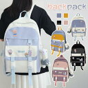 【5と0のつく日限定!1着半額!まとめ買い2枚購入割引クーポン利用で! 】キッズバッグ リュックサック バックパック 女の子 男の子 レディース メンズ 子供バ...